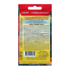 Семена Перец "Купец", раннеспелый, 15 шт - Фото 2