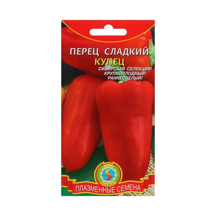 Семена Перец "Купец", раннеспелый, 15 шт