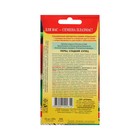 Семена Перец "Купец", раннеспелый, 15 шт - Фото 4