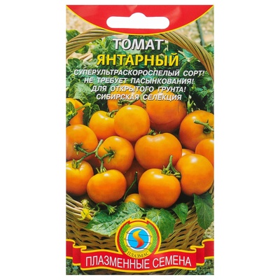 Семена Томат балконный «Янтарный», ультраскороспелый, 25 шт., «Плазмас»