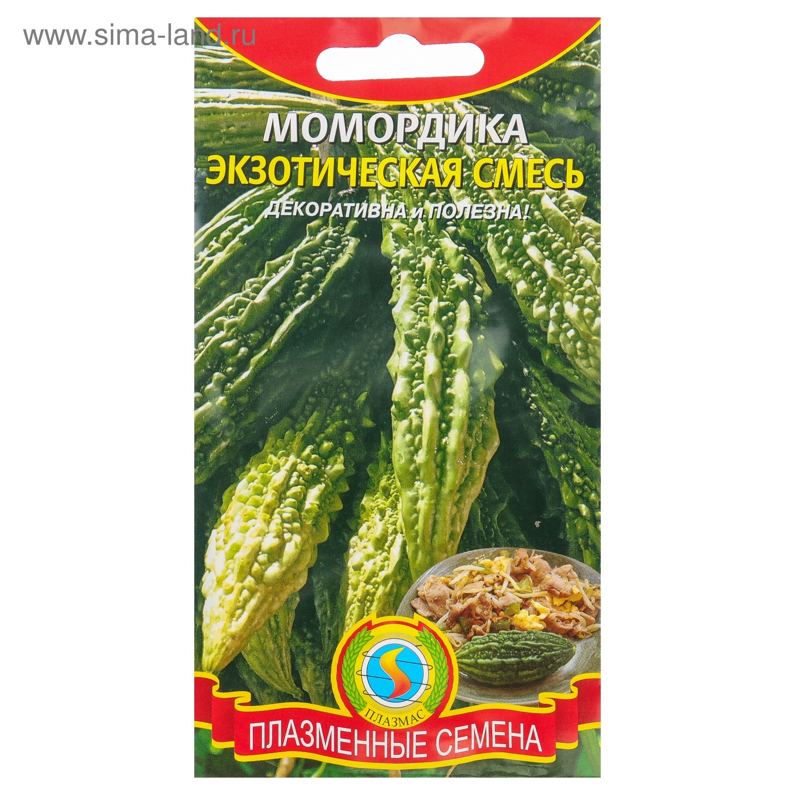 Момордика семена описание фото Момордика семена описание фото