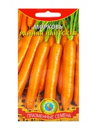 Семена Морковь "Ранняя Нантская", 2 г - Фото 1