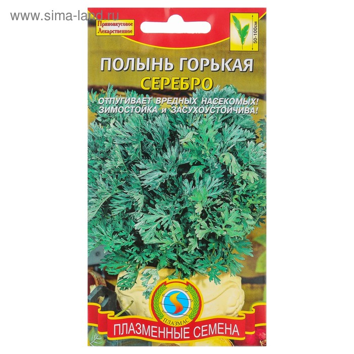 Семена полыни