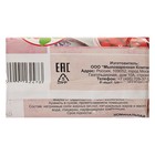 Мыло туалетное «Земляничное», 200 г в обёртке - Фото 2