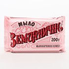 Мыло туалетное «Земляничное», 200 г в обёртке - Фото 3