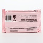 Мыло туалетное «Земляничное», 200 г в обёртке - Фото 4