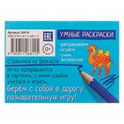 Мини-книжки. English. Учим слова из 5 букв. (English Words: 5 Letters) - Фото 6