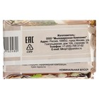 Туалетное мыло в цветной пленке «Банное», 200 г - Фото 2