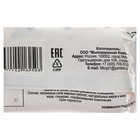 Туалетное мыло в цветной пленке «Детское», 200 г - Фото 2