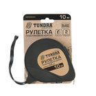 Рулетка ТУНДРА, пластиковый корпус soft-touch, 2 фиксатора, магнитный зацеп, 10 м х 25 мм - Фото 3