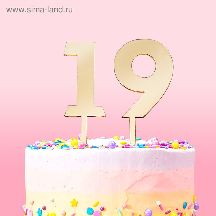 Набор топперов для торта Доляна «Цифры», 10 шт., 8×3 см, цвет золотой - Фото 1