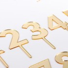 Набор топперов для торта Доляна «Цифры», 10 шт., 8×3 см, пластик, золотистый - Фото 3