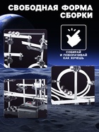 Конструктор-трек динамический «Марблс» - Фото 3