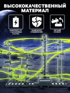 Конструктор-трек динамический «Марблс», светится в темноте - Фото 2