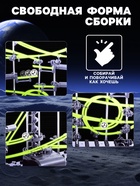 Конструктор-трек динамический «Марблс», светится в темноте - Фото 3