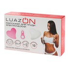 Массажёр для груди Luazon LEM-15, 10 режимов, 3хААА (не в комплекте), бело-розовый - Фото 6