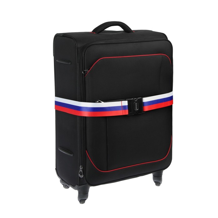 Ремень для чемодана или сумки с кодовым замком ТУНДРА, "Триколор" - фото 1905512710