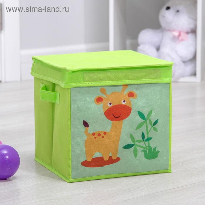 Короб стеллажный для хранения с крышкой «Жираф», 25×25×25 см, зелёный - Фото 1