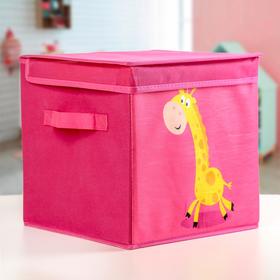 Короб для хранения с крышкой «Жираф», 25×25×25 см, цвет розовый