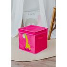 Короб стеллажный для хранения с крышкой «Жираф», 25×25×25 см, цвет розовый - фото 8427585