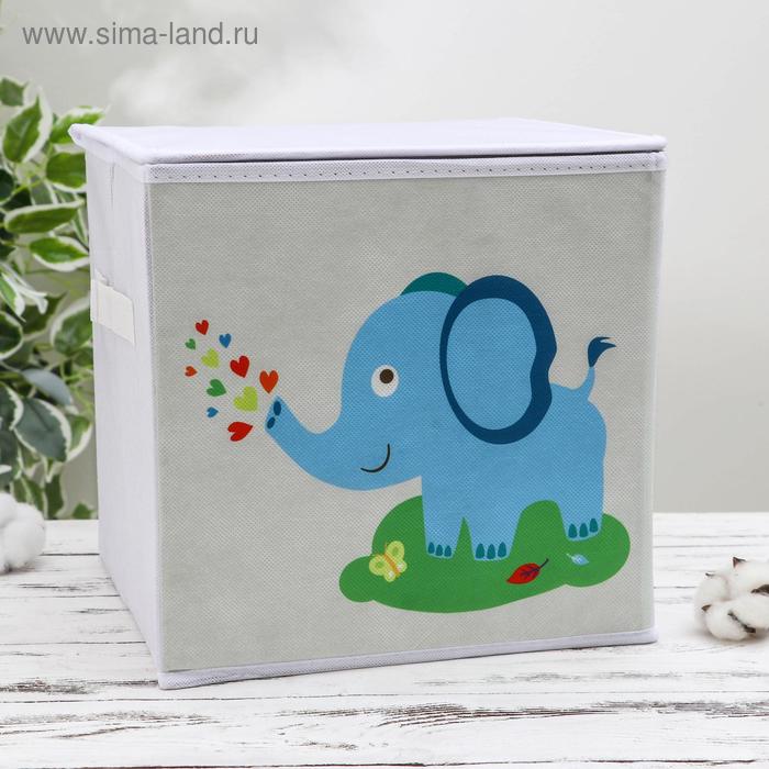 Короб стеллажный для хранения с крышкой «Слонёнок», 25×25×25 см, цвет серый - Фото 1