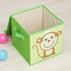 Короб стеллажный для хранения с крышкой «Обезьянка», 25×25×25 см, зелёный - Фото 4