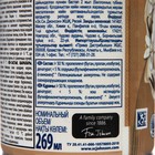 Сменный баллон Glade Automatic «Ванильные мечты», 269 мл - фото 24645809