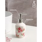 Набор аксессуаров для ванной комнаты «Розовые розы», 4 предмета (дозатор 300 мл, мыльница, 2 стакана), цвет белый - Фото 2