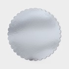Подложка для торта «Круг волна», d=30,5 см, цвет серебро - фото 318136260