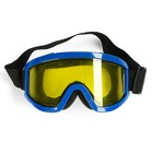 Очки-маска для езды на мототехнике, стекло двухслойное желтое, цвет синий - фото 4553503