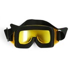 Очки-маска для езды на мототехнике, стекло двухслойное желтое, цвет желтый - Фото 2