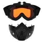 Очки-маска для езды на мототехнике, разборные, стекло оранжевый хром, цвет черный - Фото 4
