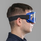 Очки-маска для езды на мототехнике, стекло прозрачное, синие - Фото 4