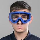 Очки-маска для езды на мототехнике, стекло прозрачное, синие - Фото 5