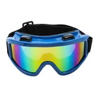 Очки-маска для езды на мототехнике, стекло хамелеон, цвет синий - фото 8748415