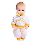 Пупс «Данилка» ползунки, 40 см - Фото 8