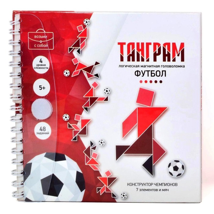 Магнитная головоломка «Танграм. Футбол» - Фото 1