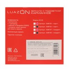 Зеркало Luazon KZ-02, подсветка, 1,5 × 8,5 × 1 см, 1 диод, 1*CR2032 - Фото 7