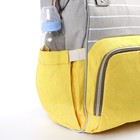 Рюкзак женский, для мамы и малыша, модель «Сумка-рюкзак», цвет жёлтый - Фото 4