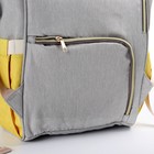 Рюкзак женский, для мамы и малыша, модель «Сумка-рюкзак», цвет жёлтый - фото 8427808