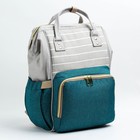 Рюкзак женский с термокарманом, термосумка - портфель, цвет серый/зеленый - фото 8427815
