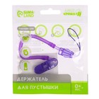 Держатель для соски - пустышки на пружинке-цепочке, цвет МИКС - фото 26219759 Держатель для соски - пустышки на пружинке-цепочке, цвет МИКС - фото 26219759