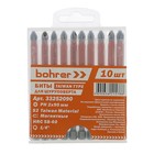Бита Bohrer Taiwan Type, PH2 х 90 мм, сталь S2, намагниченная (комплект 10 шт) - фото 39391159