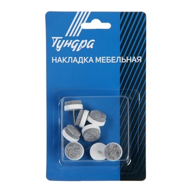 Накладка мебельная круглая ТУНДРА, d=20 мм, 8 шт., белая