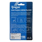 Накладка мебельная круглая ТУНДРА, d=28 мм, 8 шт., коричневая 3609872 - фото 8748649