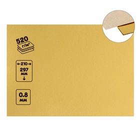 Картон фольгированный А4 297x210/0.8, 520 г/м², золото/золото (комплект 50 шт)