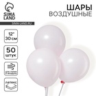 Шары воздушные латексные 12" "Макарун", набор 50 шт, цвет розовый 3842155 - фото 12583570