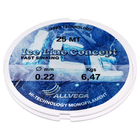 Леска монофильная ALLVEGA Ice Line Concept, диаметр 0.22 мм, тест 6.47 кг, 25 м, прозрачная   396802 - фото 8748707