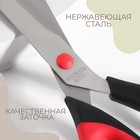 Ножницы универсальные, скошенное лезвие, 11", 28 см, цвет МИКС - Фото 2