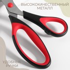 Ножницы универсальные, скошенное лезвие, 11", 28 см, цвет МИКС - Фото 3
